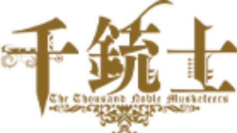 七月新番 千铳士 PV